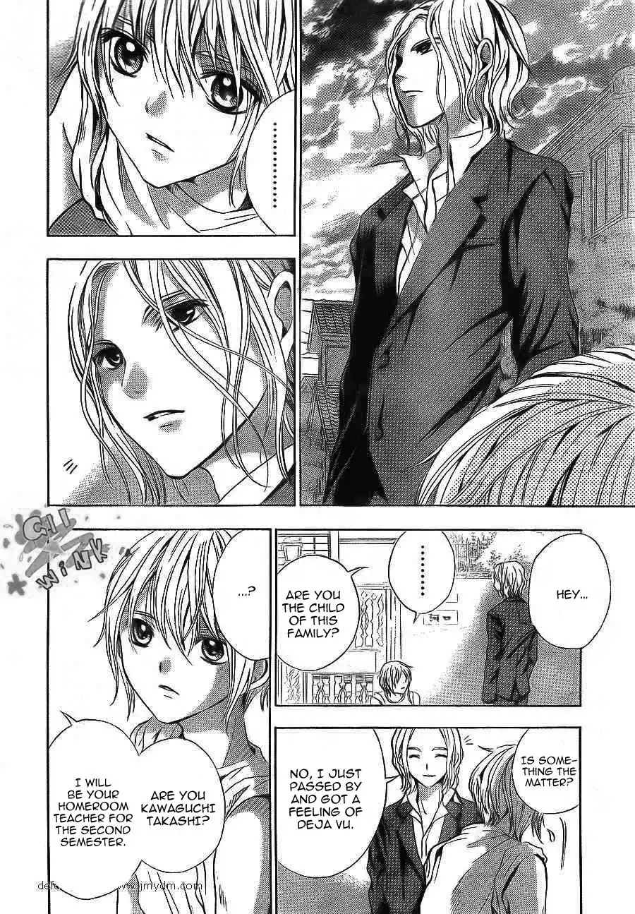 Sekai no Hate Chapter 10 21